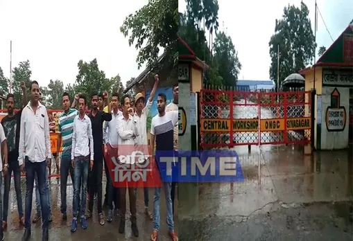 AASU calls for 100 hour ONGC Bandh