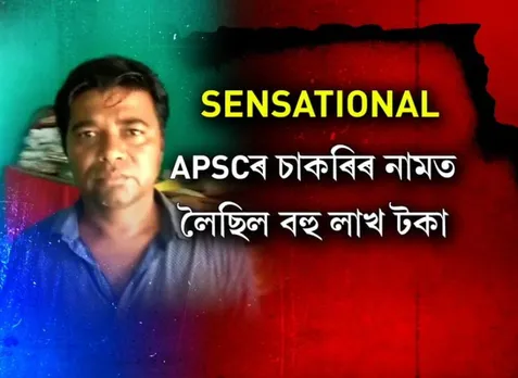 School principal’s kidnap an ‘act of revenge’