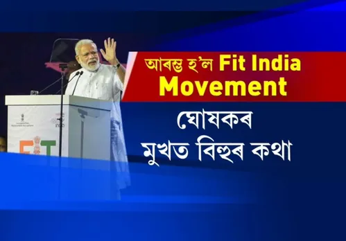 #FIM | ‘Distortion’ of Bihu dance sparks controversy