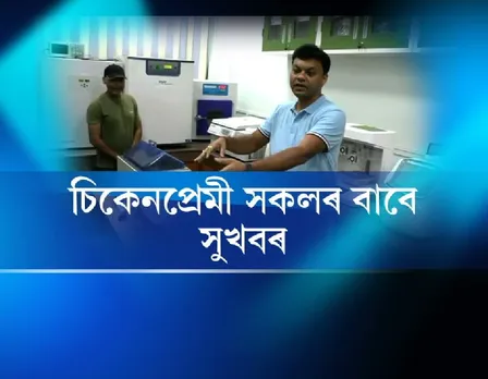 IIT Guwahati Researchers Develop Lab Grown Meat