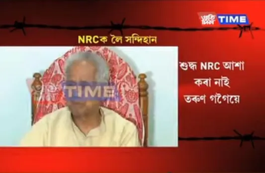 NRC should not be pure: Tarun Gogoi