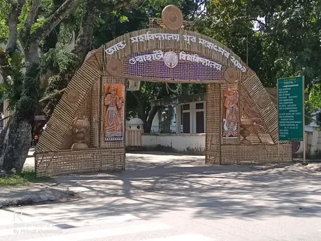 GU Inter-College Youth Festival Begins