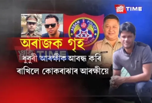 Cattle syndicate: Dhubri police obstructed by Kokrajhar Police
