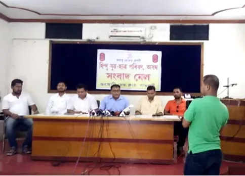 HYCP expresses displeasure over NRC