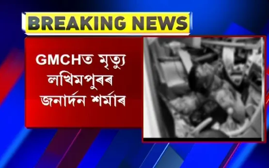 One dead in Khetri accident
