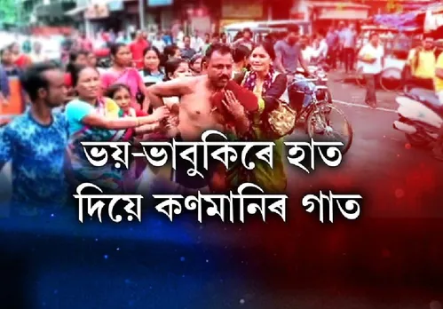 Schoolgirl harassment: Accused thrashed by women