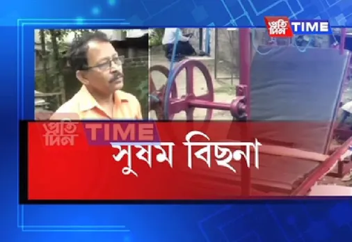Uddhab Bharali invents bed for paralysis patient