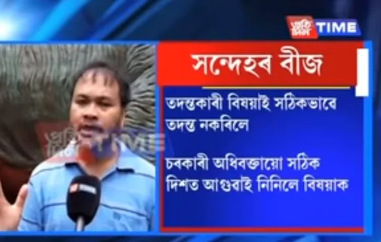 Govt protecting Rakesh Paul: Akhil Gogoi