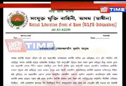 Paresh warns politicking of tea Dr. murder