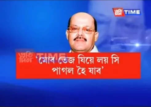 I am mad: Gautam Roy