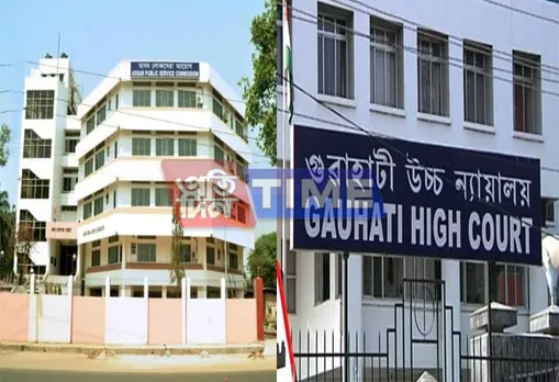 APSC scam: High Court orders to pay 50% salary