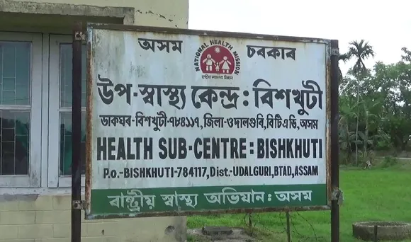 Govt. health centre faces acute shortage of doctors