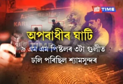 Kumarpara incident: Police yet to arrest the accused