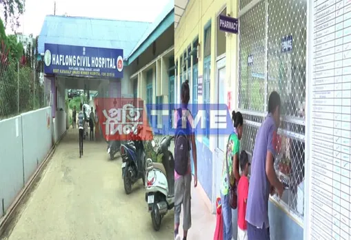 Medicine crisis at Haflong Civil Hospital