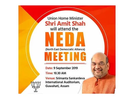 Shah in Guwahati, NEDA Convention Today