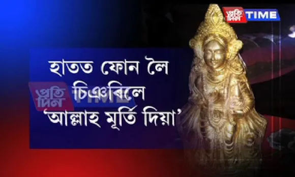 2 arrested for duping