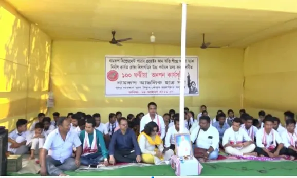 AASU Demands Immediate Completion of NRPP