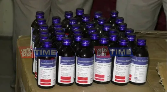 Assam: Drugs Seized, 4 Arrested