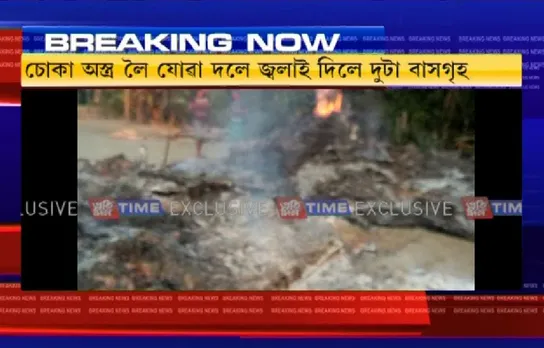 One dies in Dibrugarh village attack