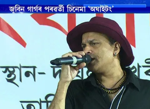 Zubeen announces next film ‘Oghaitong’