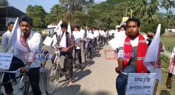 Assam: AASU Takes Out Bicycle Rally against CAB