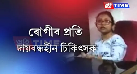 Doctor denies duty in Govt. hospital