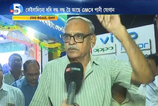 Guwahatians protest against irregular water supply