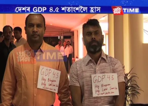 Hey Bhagwan Save Us: Rupjyoti & Kamalakhya