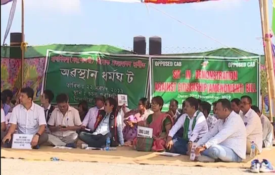 Indigenous Forum, Assam Stages Protest Against CAB