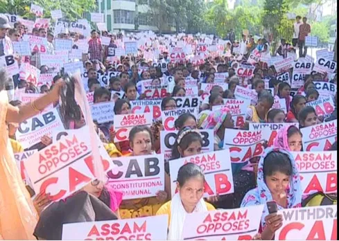 ‘Raj Bhawan Chalo’ Programme Against CAB by KMSS