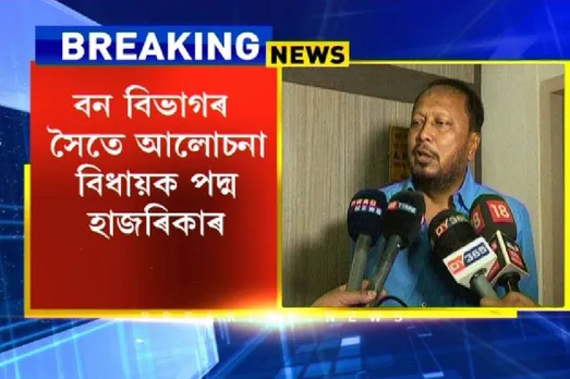 Padma Hazarika to catch ‘Laden’!