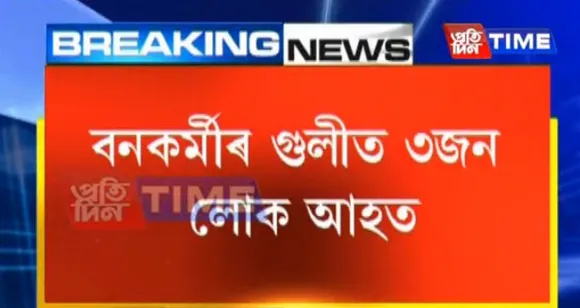 Three injured in forest dept. firing