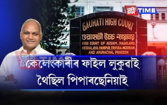 VK Pipersenia involved in Saradha scam