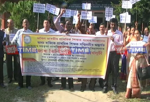 Primary Teachers Threatens Govt To Meet Demands