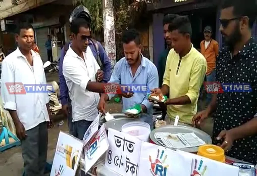 Have your meal at only Rs 5