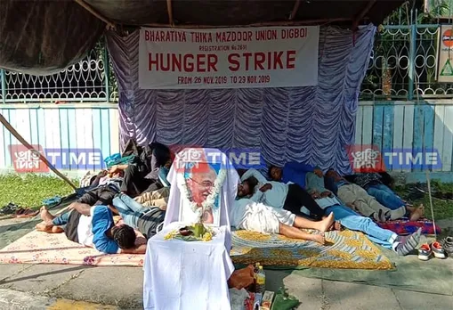 Digboi Refinery: CMU Opposes Item Job System