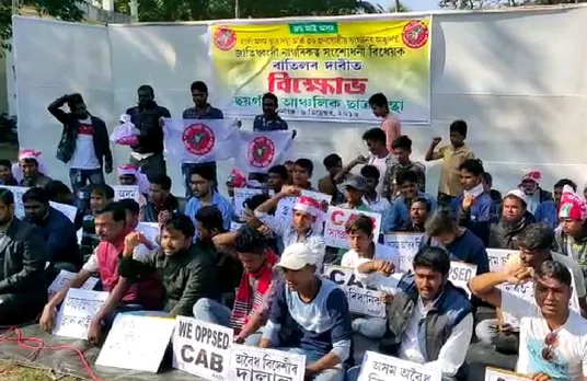 CAB Fallout: AASU, Others Intensify Protest