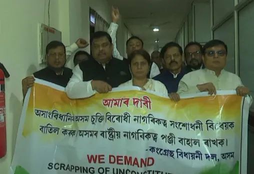 Assembly: Congress MLAs stage protest against CAB