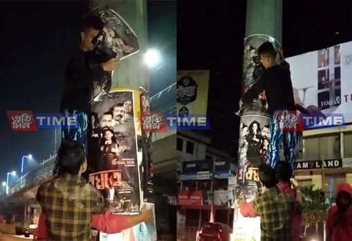 ‘Pratighat’ Actors Spotted Promoting the film by postering