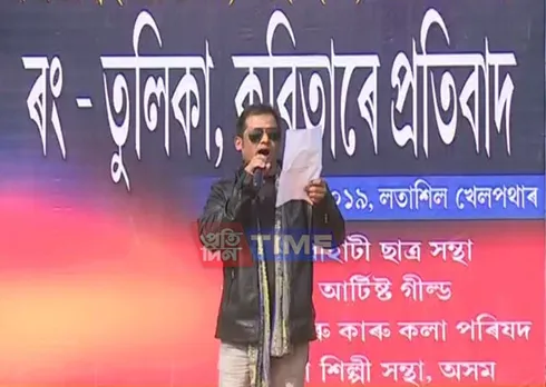 Artists Stage Protest Against C (A) A through Paintings & Poems