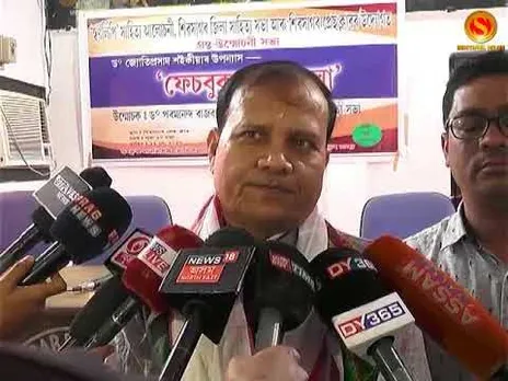 Sahitya Sabha to stage protest against CAB