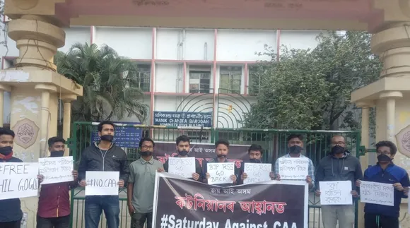 Saturday Against CAA: Cotton students launch new campaign