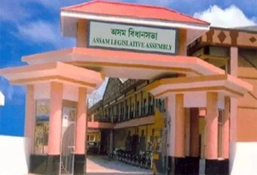 Sudden Firing outside Assam Assembly