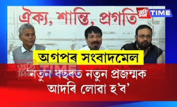 AGP Working On Implementation Of Clause VI: Atul Bora