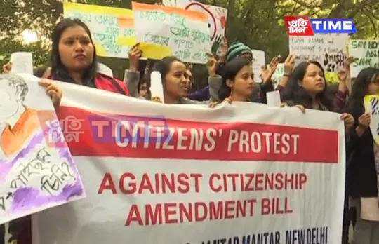 Delhi Witness Slew of Protests Against CAB