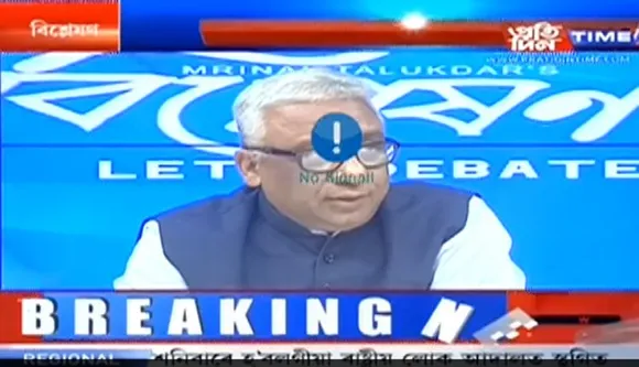 CAB Stir : Is ‘Govt-inspired mechanism’ disrupting Pratidin Time Network?
