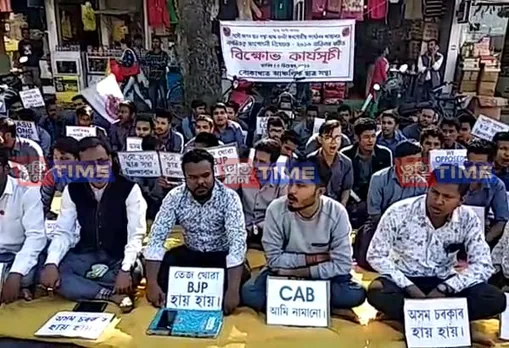CAB Row: Protest Erupts In Assam