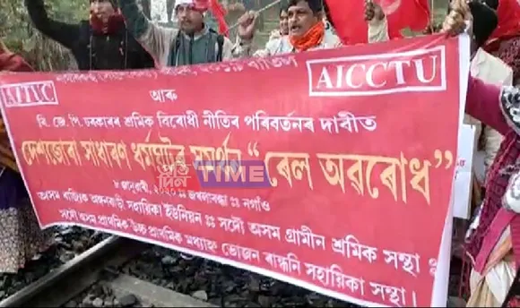 Bharat Bandh: Assam Govt. Instruct Employees To Attend Office