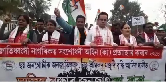 APCC Continues Protest Against CAA
