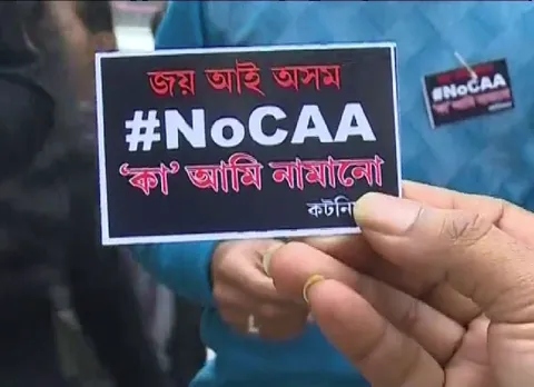 Centre Releases CAA Rules For Application Procedure